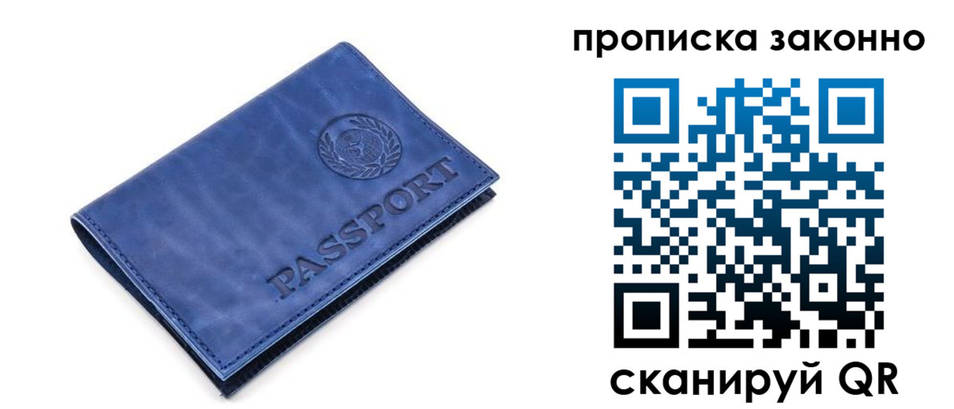 прописка иностранных граждан в Бавлах