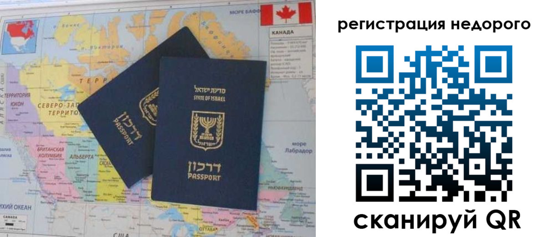 временная регистрация госуслуги в Бавлах